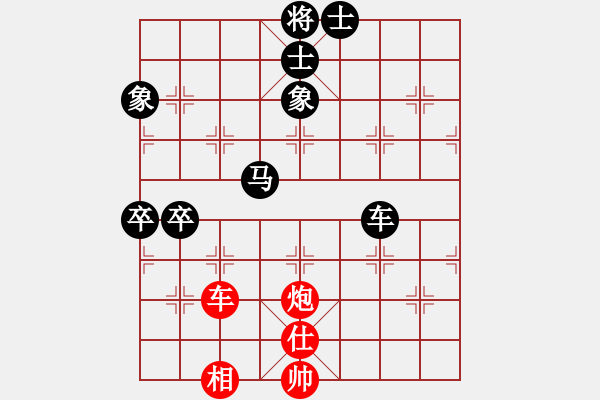 象棋棋谱图片：吕莫愁(4段)-负-高大师(6段) - 步数：70 