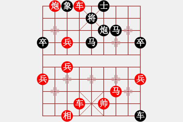 象棋棋譜圖片：湖北群趙國(guó)忠VS百花-樺(2015 2 2) - 步數(shù)：60 