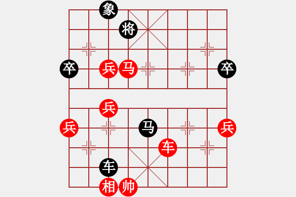 象棋棋譜圖片：湖北群趙國(guó)忠VS百花-樺(2015 2 2) - 步數(shù)：90 