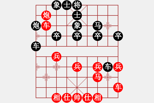 象棋棋譜圖片：霍羨勇     先勝 蓋明強     - 步數(shù)：30 