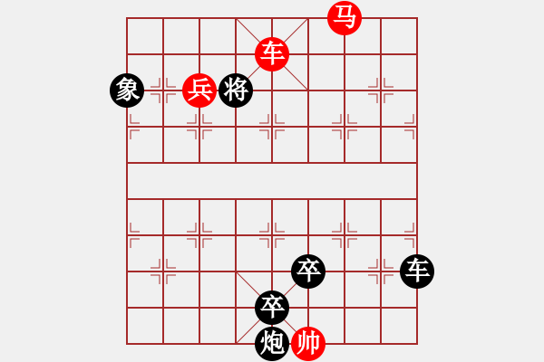 象棋棋譜圖片：【殘局挑戰(zhàn)】第一百二十六期 - 步數(shù)：27 