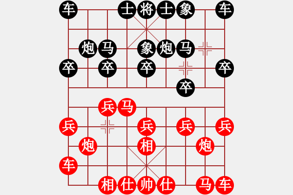 象棋棋谱图片：张绍军[神1-1] 先负 洪智[神2-1]  - 步数：10 