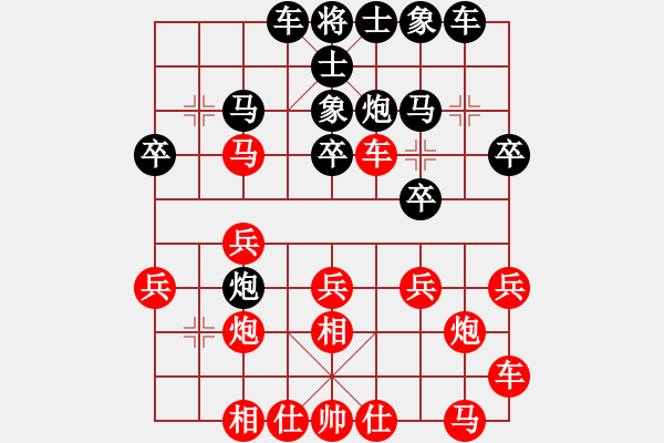 象棋棋谱图片：张绍军[神1-1] 先负 洪智[神2-1]  - 步数：20 