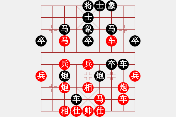 象棋棋谱图片：张绍军[神1-1] 先负 洪智[神2-1]  - 步数：30 