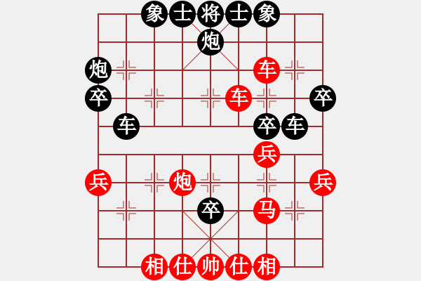 象棋棋譜圖片：棋海秘笈(2段)-勝-曾經(jīng)相逢(2段) - 步數(shù)：40 