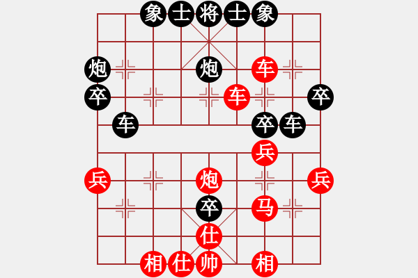 象棋棋譜圖片：棋海秘笈(2段)-勝-曾經(jīng)相逢(2段) - 步數(shù)：43 