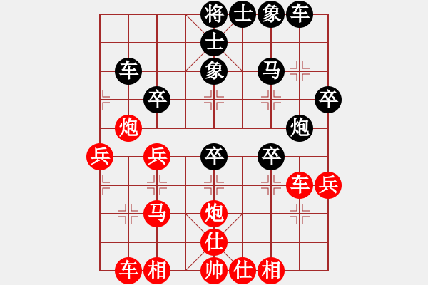 象棋棋譜圖片：黑棋斷線(3段)-勝-玉女峰玉女(9段) - 步數(shù)：40 