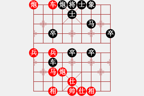 象棋棋譜圖片：黑棋斷線(3段)-勝-玉女峰玉女(9段) - 步數(shù)：60 