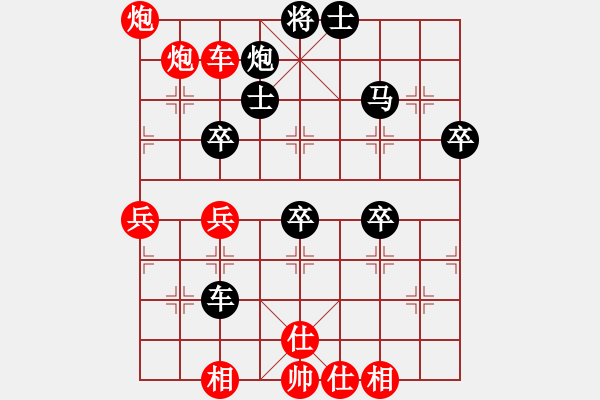 象棋棋譜圖片：黑棋斷線(3段)-勝-玉女峰玉女(9段) - 步數(shù)：70 