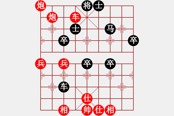 象棋棋譜圖片：黑棋斷線(3段)-勝-玉女峰玉女(9段) - 步數(shù)：71 