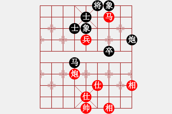 象棋棋谱图片：颖业住宿(无极)-和-新旋风象棋(北斗) - 步数：130 