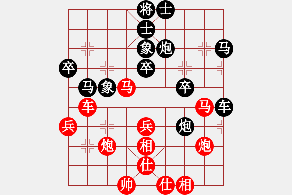 象棋棋谱图片：颖业住宿(无极)-和-新旋风象棋(北斗) - 步数：40 