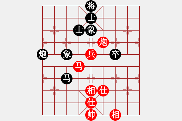 象棋棋谱图片：颖业住宿(无极)-和-新旋风象棋(北斗) - 步数：70 