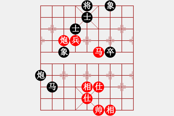 象棋棋谱图片：颖业住宿(无极)-和-新旋风象棋(北斗) - 步数：80 