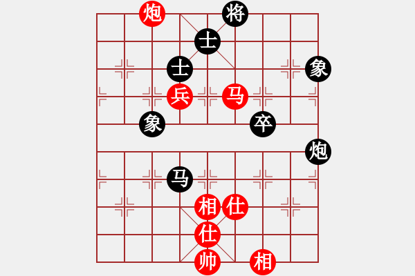 象棋棋谱图片：颖业住宿(无极)-和-新旋风象棋(北斗) - 步数：90 