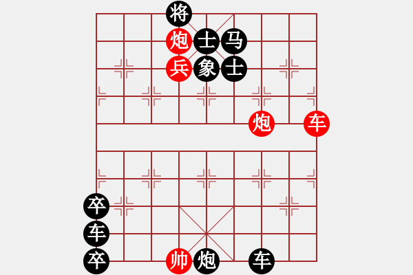 象棋棋譜圖片：街頭看到排局 - 步數(shù)：0 