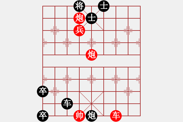 象棋棋譜圖片：街頭看到排局 - 步數(shù)：10 