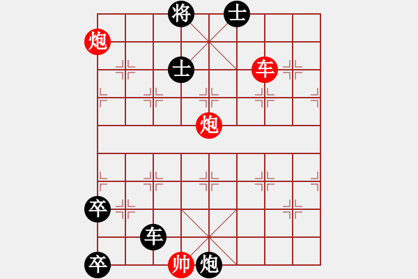 象棋棋譜圖片：街頭看到排局 - 步數(shù)：13 