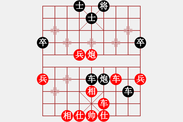 象棋棋譜圖片：劉永富 勝 業(yè)8-1 - 步數(shù)：57 