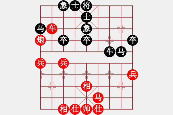 象棋棋譜圖片：張強(qiáng) 先勝 宿少峰 - 步數(shù)：40 