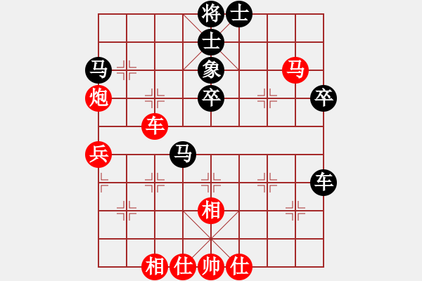 象棋棋譜圖片：張強(qiáng) 先勝 宿少峰 - 步數(shù)：60 