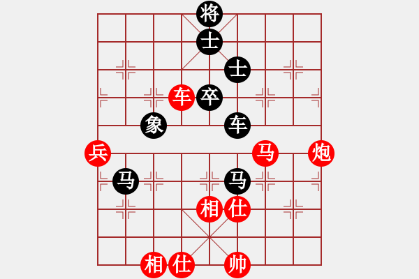 象棋棋譜圖片：張強(qiáng) 先勝 宿少峰 - 步數(shù)：80 