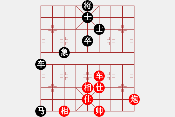 象棋棋譜圖片：張強(qiáng) 先勝 宿少峰 - 步數(shù)：90 