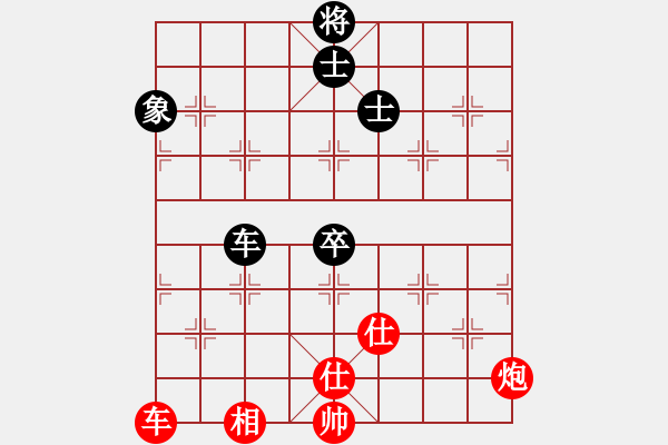 象棋棋譜圖片：張強(qiáng) 先勝 宿少峰 - 步數(shù)：99 