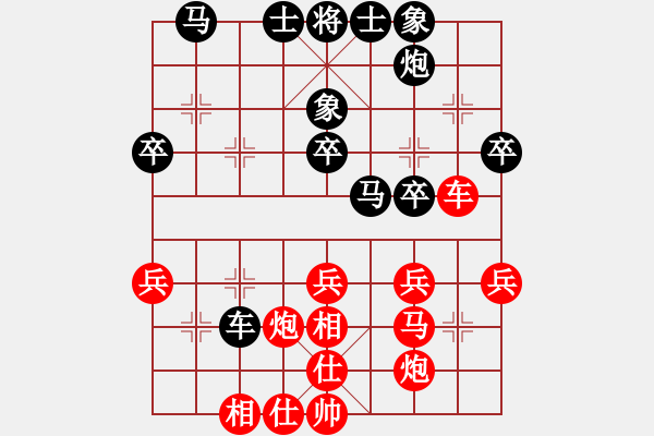 象棋棋谱图片：第十轮 刘宗泽 先和 苗永鹏 - 步数：30 