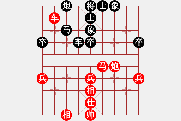 象棋棋谱图片：第十轮 刘宗泽 先和 苗永鹏 - 步数：50 