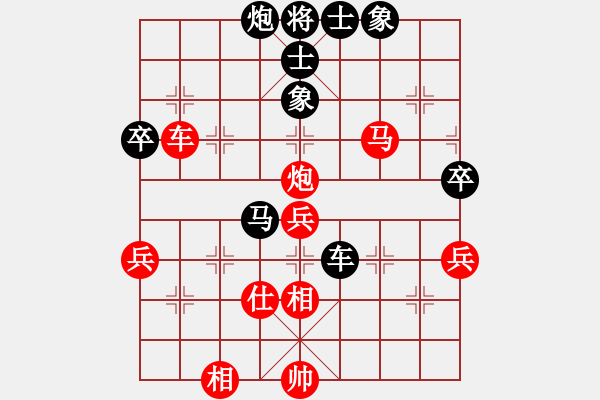 象棋棋谱图片：第十轮 刘宗泽 先和 苗永鹏 - 步数：78 