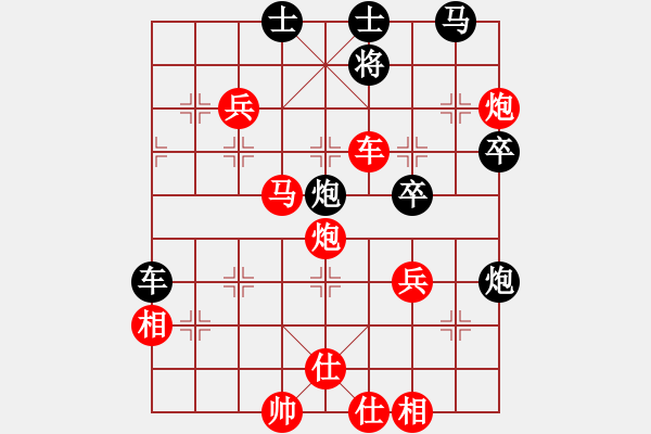 象棋棋譜圖片：福建省 馬國(guó)鋒 勝 深圳市 陶鯤聿 - 步數(shù)：61 