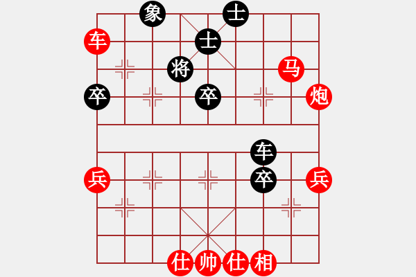 象棋棋譜圖片：棋局-2Rak35A - 步數(shù)：0 