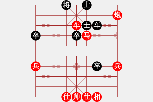 象棋棋譜圖片：棋局-2Rak35A - 步數(shù)：10 