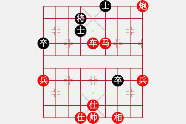 象棋棋譜圖片：棋局-2Rak35A - 步數(shù)：20 