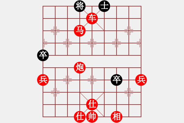 象棋棋譜圖片：棋局-2Rak35A - 步數(shù)：27 