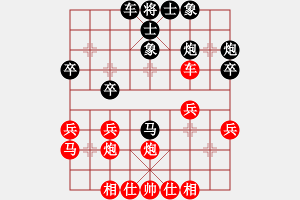 象棋棋譜圖片：鎮(zhèn)江 胡翔宇 勝 連云港 王兵 - 步數(shù)：30 