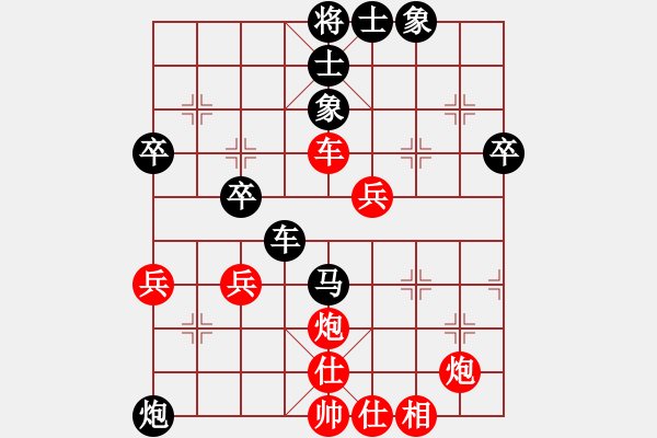 象棋棋譜圖片：鎮(zhèn)江 胡翔宇 勝 連云港 王兵 - 步數(shù)：50 