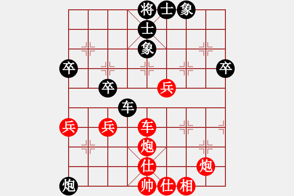 象棋棋譜圖片：鎮(zhèn)江 胡翔宇 勝 連云港 王兵 - 步數(shù)：51 