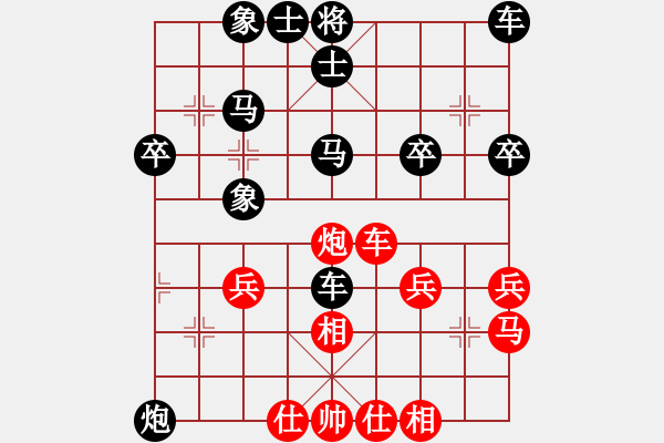 象棋棋譜圖片：2820局 B00-中炮局-張飛(1350) 先負 旋風引擎23層(2867) - 步數(shù)：34 