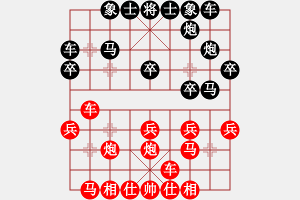 象棋棋谱图片：李进 先和 吴宗翰 - 步数：20 