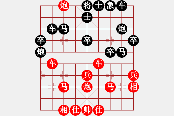 象棋棋谱图片：李进 先和 吴宗翰 - 步数：30 