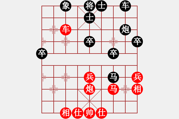 象棋棋谱图片：李进 先和 吴宗翰 - 步数：40 