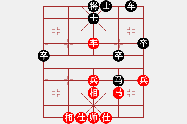 象棋棋谱图片：李进 先和 吴宗翰 - 步数：49 