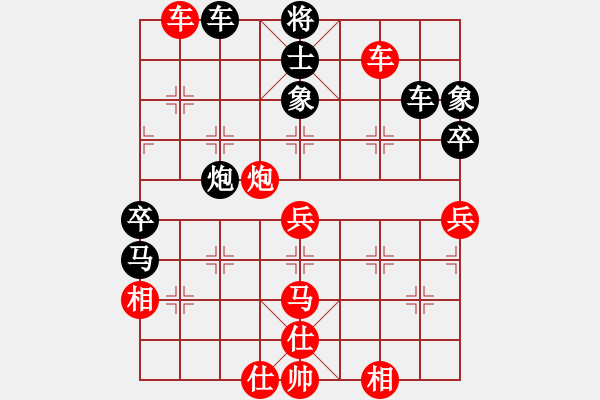 象棋棋譜圖片：小魔女(9段)-勝-廉江冠軍(月將) 仙人指路對(duì)飛象 - 步數(shù)：80 