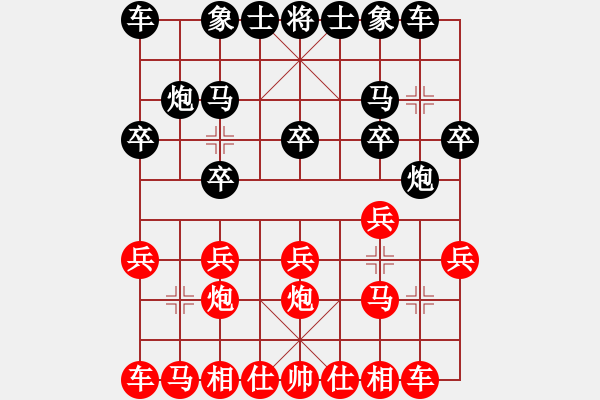 象棋棋譜圖片：純?nèi)松先A山(9星)-勝-武漢李玉橋(8星) - 步數(shù)：10 