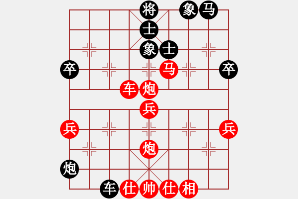 象棋棋譜圖片：純?nèi)松先A山(9星)-勝-武漢李玉橋(8星) - 步數(shù)：41 