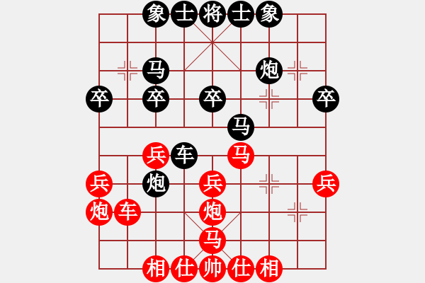 象棋棋譜圖片：棋壇毒龍(8段)-負(fù)-一步千舍(5段) - 步數(shù)：30 