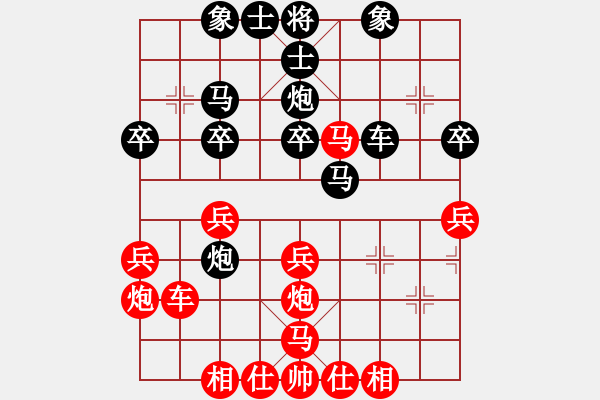 象棋棋譜圖片：棋壇毒龍(8段)-負(fù)-一步千舍(5段) - 步數(shù)：40 