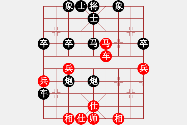 象棋棋譜圖片：棋壇毒龍(8段)-負(fù)-一步千舍(5段) - 步數(shù)：50 